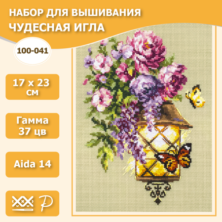 Набор для вышивания крестом 100-041 Свет надежды, 17х23см